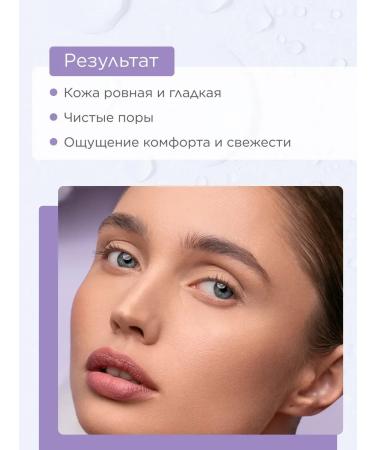 Gel for washing the face exfoliating good skin - Buy Online on GoSupps.com