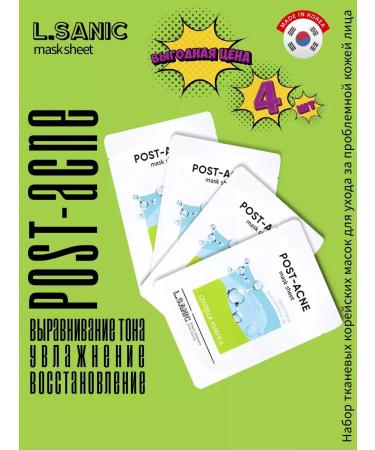 CosmetitissumaskPro Korean fabric facial masks Moisturizing 4 pcs - Buy Online on GoSupps.com