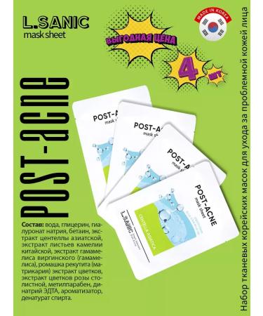CosmetitissumaskPro Korean fabric facial masks Moisturizing 4 pcs - Buy Online on GoSupps.com