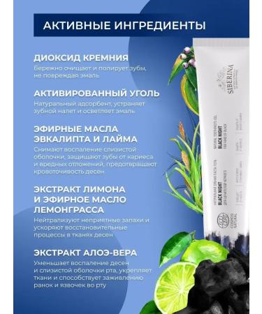 ToothpastEdge Toothpaste gel whitening from caries - Buy Online on GoSupps.com