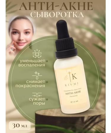 SeruZone Pimping Facial Close Restoring