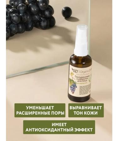 SeruZone Serum for oily and problem skin 50 ml - Buy Online on GoSupps.com