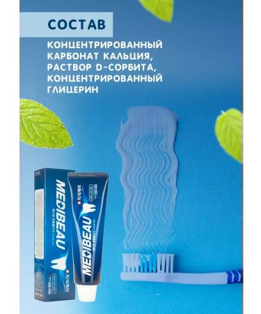 ToothpastEdge Dental Clinic paste 120g - Buy Online on GoSupps.com