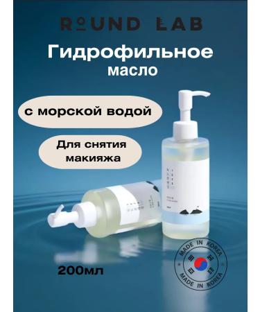 round lab Hydrophilic oil washing 1025 Dokdo Cleaning Oil
