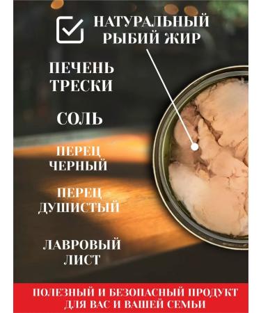 Edge of the World Canned fish - natural cod liver - Buy Online on GoSupps.com