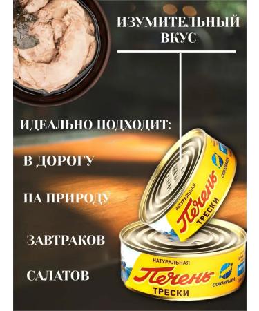 Edge of the World Canned fish - natural cod liver - Buy Online on GoSupps.com