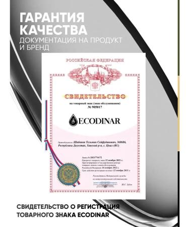 ECODINAR Ginkgo bilobe extract in capsules - Buy Online on GoSupps.com