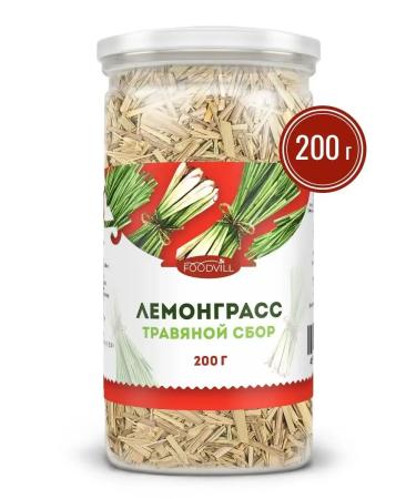 Herbal tea lemongrass Lemon grass 200 grams - Buy Online on GoSupps.com