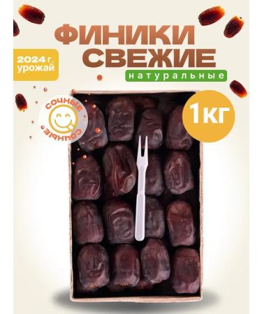 DriefruitMax Dates of mazafati dried 1 kg
