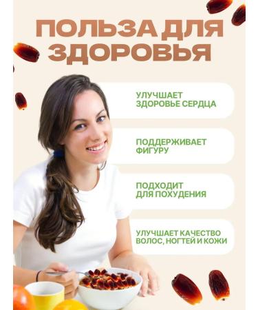 DriefruitMax Dates of mazafati dried 1 kg - Buy Online on GoSupps.com