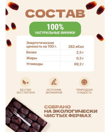 DriefruitMax Dates of mazafati dried 1 kg - Buy Online on GoSupps.com