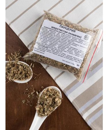 Southern herbalist Wool pantusie Ishmagen (grass) 50 g - Buy Online on GoSupps.com