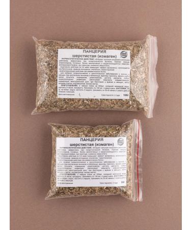 Southern herbalist Wool pantusie Ishmagen (grass) 50 g - Buy Online on GoSupps.com