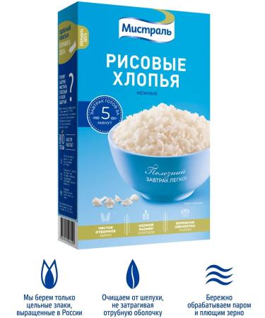 MISTRAL Oat flakes+millet tender+rice 3pcs 400 g - Buy Online on GoSupps.com