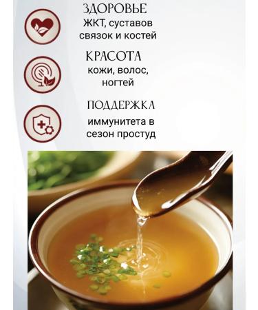 FLEXARTIS Bone vegetable broth with collagen 150 gr - Buy Online on GoSupps.com