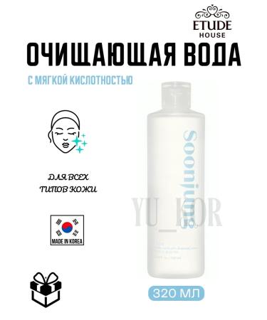 Etude House Micellar water for removing Soon J Midi-acid