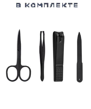 ManicursetEdge Manicure set for nails road - Buy Online on GoSupps.com