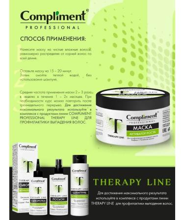 CosmetimaskLabs Hair mask - growth activator 300ml - Buy Online on GoSupps.com