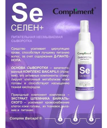 SeruZone Waste by hairy growth Activator 150ml - Buy Online on GoSupps.com