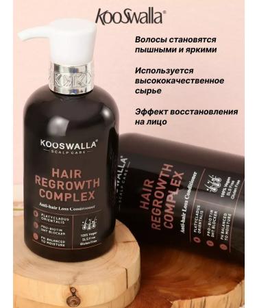 HaiconditionerMax Air conditioning against hair loss - Buy Online on GoSupps.com