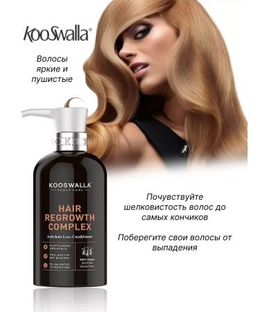 HaiconditionerMax Air conditioning against hair loss - Buy Online on GoSupps.com