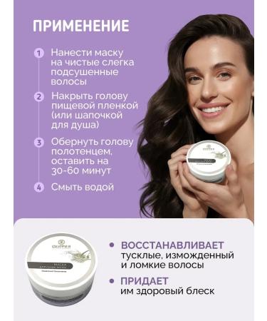 CosmetimaskLabs Dry hair - Buy Online on GoSupps.com