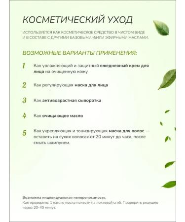 Watermelon oil unrefined 50 ml - Buy Online on GoSupps.com