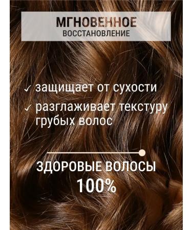 CosmetimaskLabs Hair mask with keratin moisturizing - Buy Online on GoSupps.com