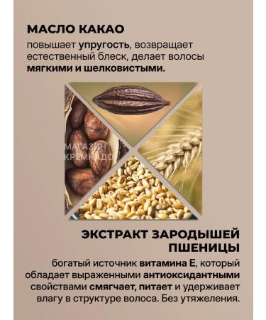 HaiconditionerMax Moisturizing hair air conditioner Intense Moisture 300ml - Buy Online on GoSupps.com