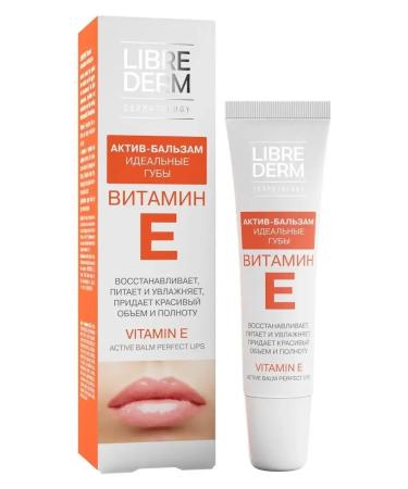 HygienilipstickMax Lip balm vitamin E 12ml