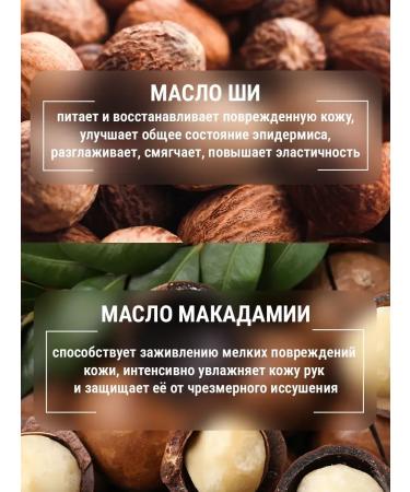 Balm for dry skin of hands 100 ml (3 pcs) - Buy Online on GoSupps.com