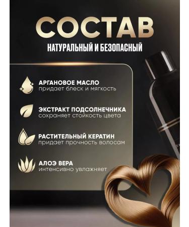Hair color shampoo black - Buy Online on GoSupps.com
