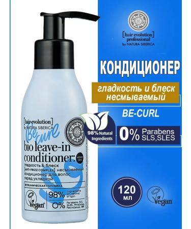 HaiconditionerMax Conditioner for curly hair shine and force 120ml