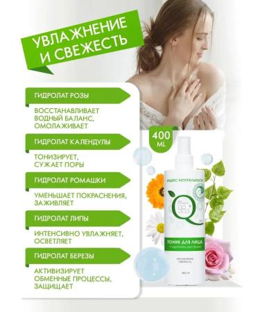 TonicX Moisturizing face 400 ml - Buy Online on GoSupps.com