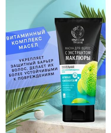 CosmetimaskLabs Hair mask is nourishing organic - Buy Online on GoSupps.com