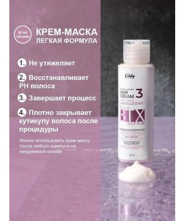 CosmetimaskLabs Cold Botox for hair Professional - Buy Online on GoSupps.com