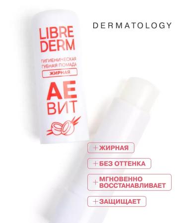 HygienilipstickMax Hygienic lipstick Aevit Cosmos 4g - Buy Online on GoSupps.com