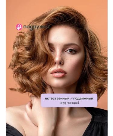 WaxinfohaiPlus Wax for hair styling Strong fixation - Buy Online on GoSupps.com