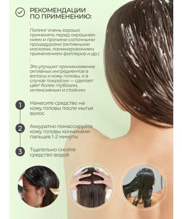 PeelinZone Scalp-piling - Buy Online on GoSupps.com