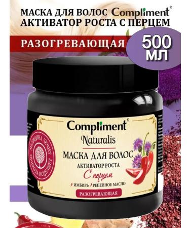 CosmetimaskLabs Mask Activator for hair with pepper 500ml