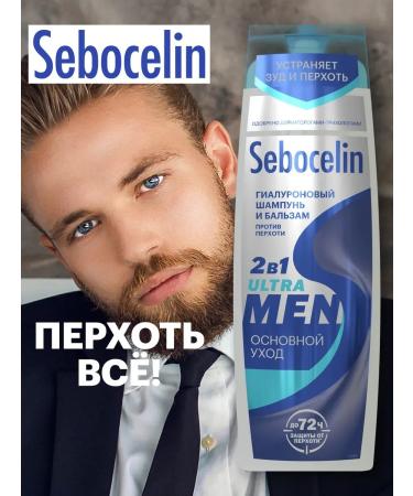 Male hair shampoo from dandruff 2B1 400 ml