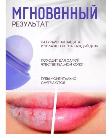 HygienilipstickMax Lip balm hygienic lipstick "Grapes" - Buy Online on GoSupps.com