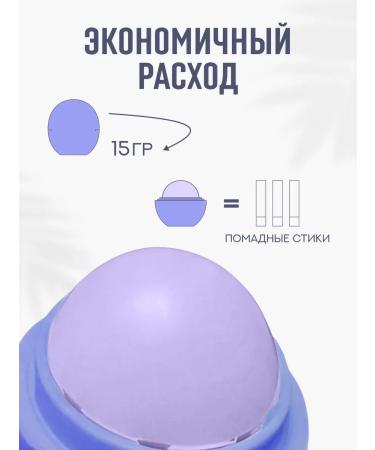 HygienilipstickMax Lip balm hygienic lipstick "Grapes" - Buy Online on GoSupps.com