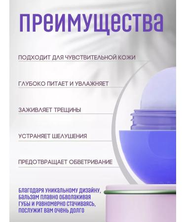 HygienilipstickMax Lip balm hygienic lipstick "Grapes" - Buy Online on GoSupps.com