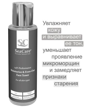 TonicX Face toner rejuvenating moisturizing with aloe and vitamins - Buy Online on GoSupps.com