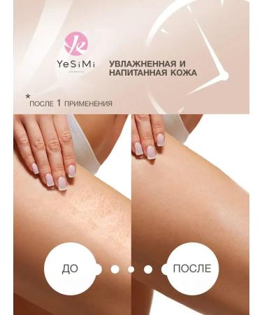 Cream for body gel cooling with coconut - Buy Online on GoSupps.com