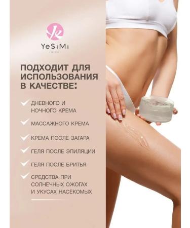 Cream for body gel cooling with coconut - Buy Online on GoSupps.com