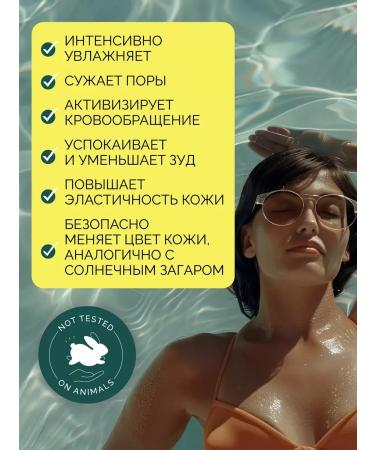 Body cream car gut - Buy Online on GoSupps.com