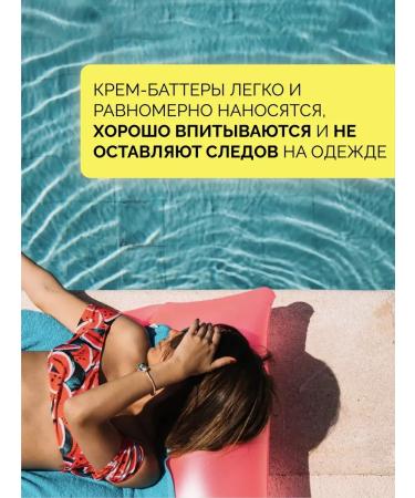 Body cream car gut - Buy Online on GoSupps.com