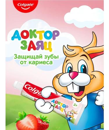 ToothpastEdge Toothpastes Children's Dr. Hare 50 ml 4pcs - Buy Online on GoSupps.com